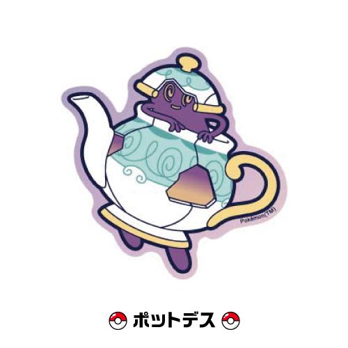 gourmandise（グルマンディーズ） 送料無料 ポケットモンスター