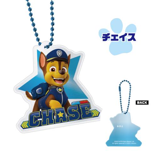 パウ・パトロール リフレクターキーホルダー PP-554154 /ボーイズ ガールズ チェイス マーシャル | T'S FACTORY | 03