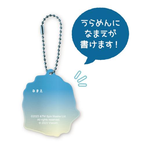 パウ・パトロール リフレクターキーホルダー PP-554154 /ボーイズ ガールズ チェイス マーシャル | T'S FACTORY | 05