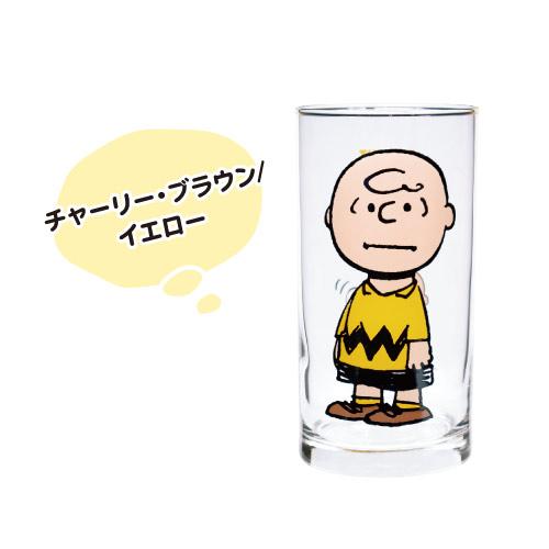 GOODGLAS 「PEANUTS」スヌーピー チャーリーブラウン グラス チャーリーブラウン（ハッピー） | グッドグラスジャパン
