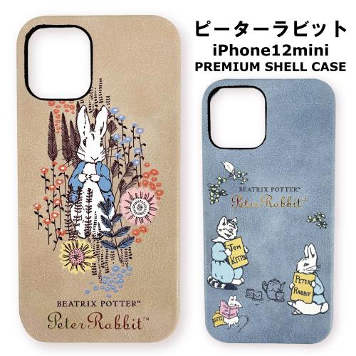 ピーターラビット? iPhone12 mini対応 プレミアムシェルケース PR-63 | gourmandise