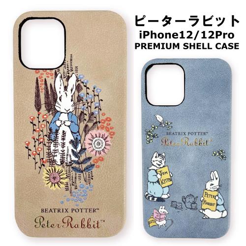 ピーターラビット? iPhone12/12 Pro対応プレミアムシェルケース PR-64 | gourmandise