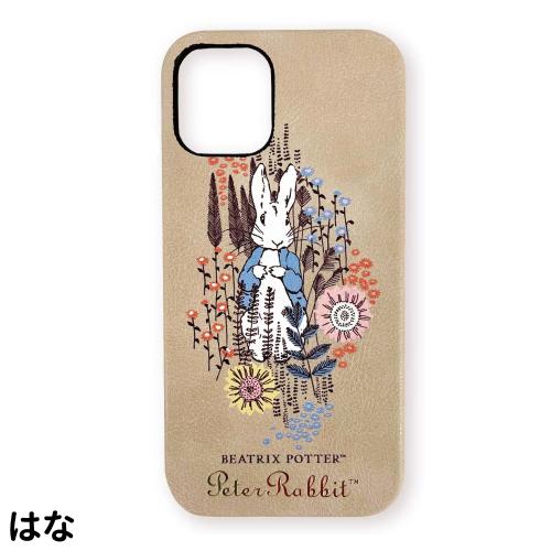 ピーターラビット? iPhone12/12 Pro対応プレミアムシェルケース PR-64 | gourmandise | 01