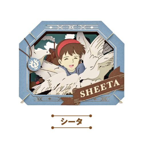 エンスカイ スタジオジブリ PAPER THEATER(ペーパーシアター) PT-329