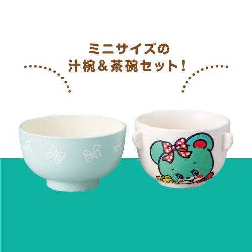 サンアート SWIMMER-スイマー- 汁椀茶碗セット ミニ SAN4583 /ハグリー