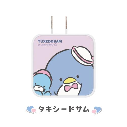 gourmandise（グルマンディーズ） 充電器 iPhone充電器 サンリオ USB