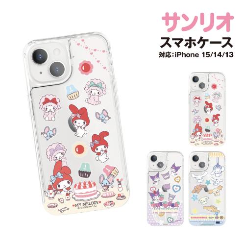 セーラームーンとマイメロディのスノーグローブ マイメロディ