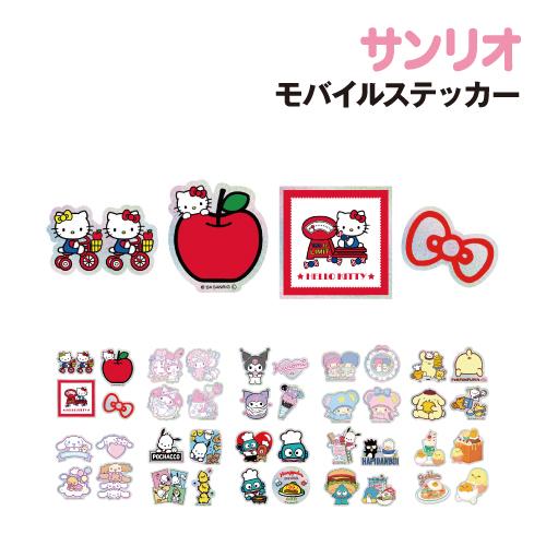 1997年製サンリオ非売品プレミアム74個キティポチャッコマイメロキキララもん吉 1997年製サンリオ非売品プレミアム74個キティポチャッコマイメロ