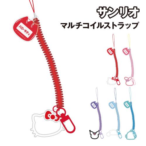 gourmandise（グルマンディーズ） サンリオキャラクターズ マルチ