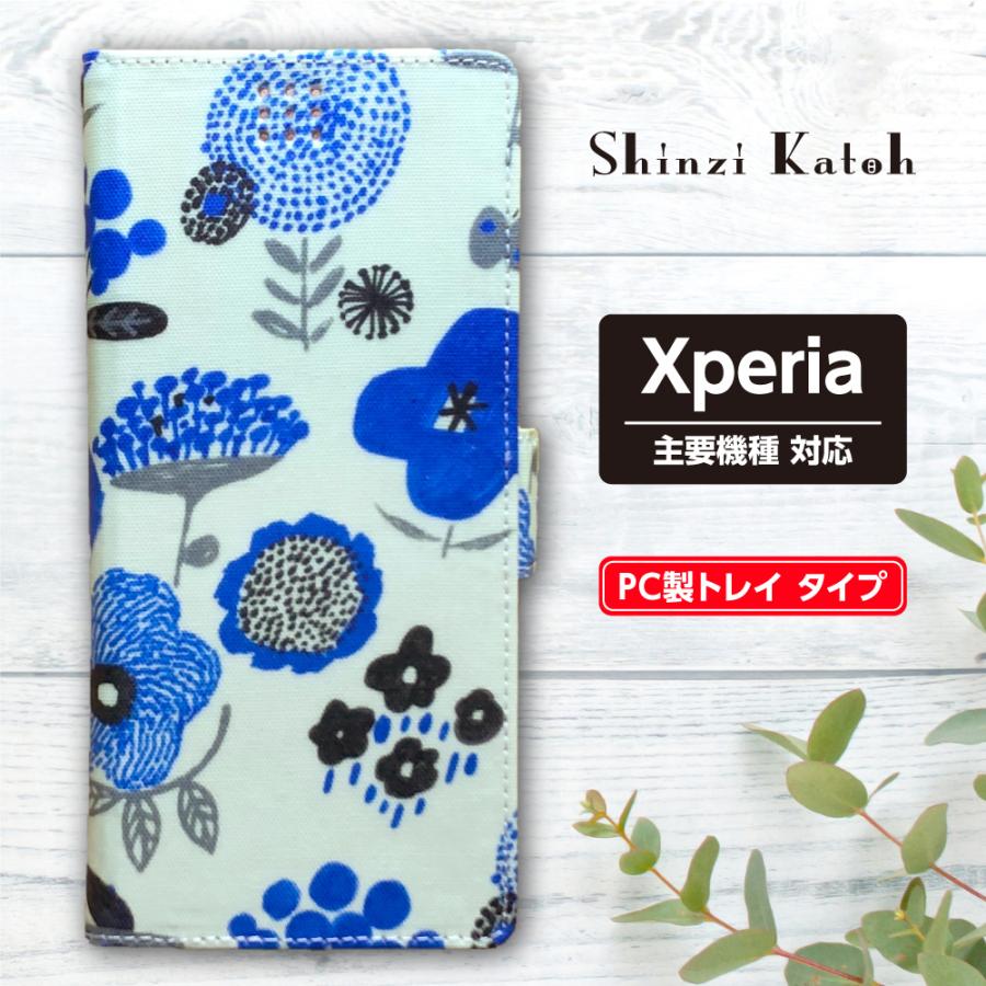 スマホケース 手帳型 Xperia 携帯ケース シンジカトウ 5II / 10II / 1II / 8 / Ace / XZ3 / XZ2 / Premium / 白昼の花｜rinzo