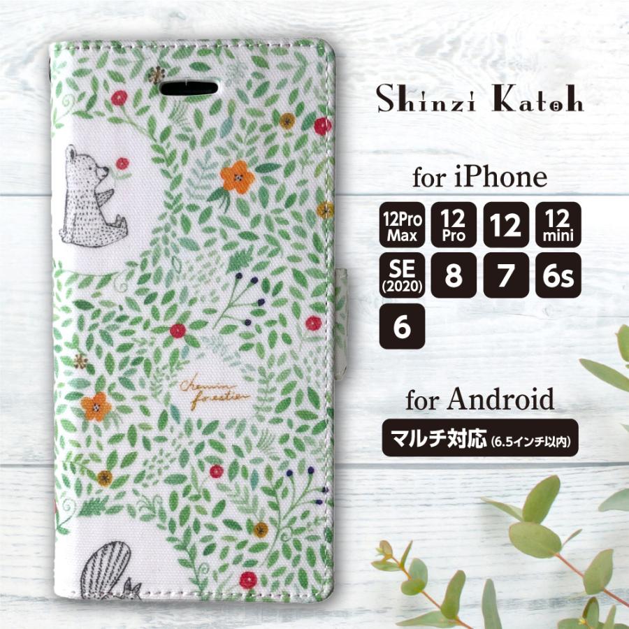 Shinzi Katoh iPhone12 ケース iPhone SE スマホケース 手帳型 Shinzi Katoh iPhone12 ケース iPhone SE スマホケース 手帳型