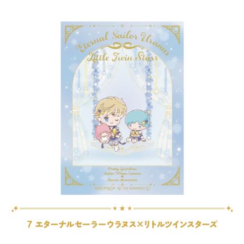 セーラームーン　復刻デザイン　プリズムカードステッカー　BOX 未開封 カードダス 美少女戦士セーラームーン カードダス復刻デザイン