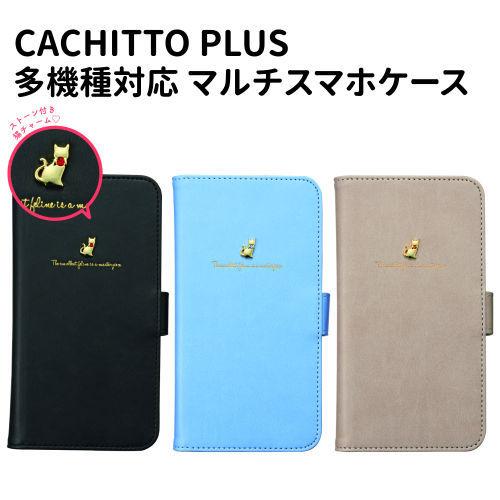 送料無料 Idress Newt Cachitto Plus 多機種対応 マルチスマホケース 手帳型ケース Lサイズ 新スライド 取り外し可能 カメラ撮影 スマートフォン猫チャーム Smc Ch01 3 スマホケース 雑貨の店 リンゾウ 通販 Yahoo ショッピング
