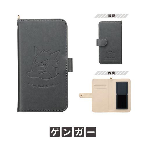 SUNCREST 送料無料 ポケットモンスター 多機種対応 マルチスマホ