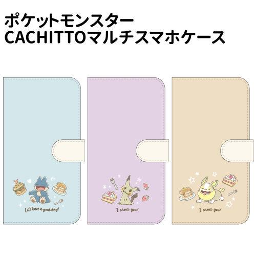 SUNCREST 送料無料 ポケットモンスター CACHITTO多機種対応