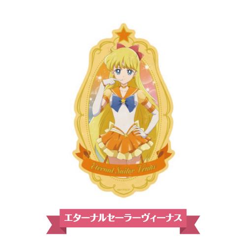 セーラームーン キラキラシールセット ウラヌスネプチューンマーキュリーマーズちび セーラームーン キラキラシールセット ウラヌスネプチューン