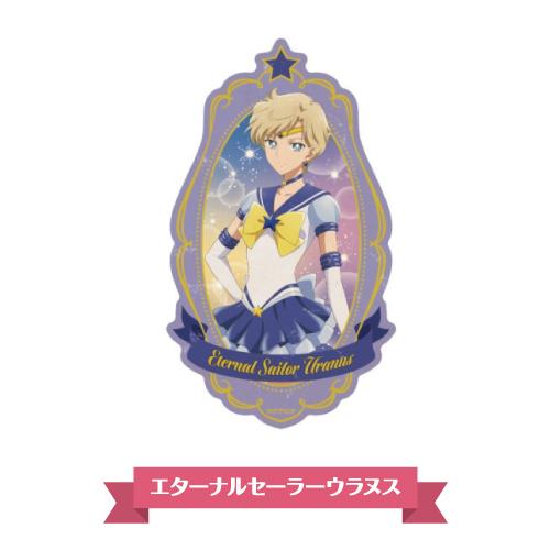 セーラームーン キラキラシールセット ウラヌスネプチューンマーキュリーマーズちび セーラームーン キラキラシールセット ウラヌスネプチューン
