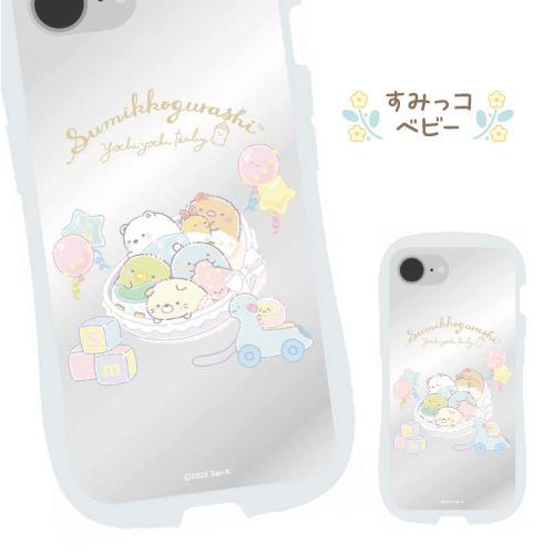 gourmandise（グルマンディーズ） 送料無料 すみっコぐらし iPhone17e