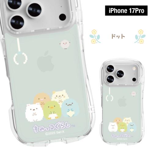 雑貨　おもちゃ　一番くじ　iPhoneケース　まとめ売り gourmandise（グルマンディーズ） 送料無料 すみっコぐらし iPhone17