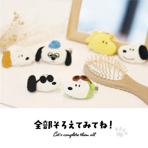 スヌーピー マスコットヘアクリップ SN-553757 /スヌーピー オラフ