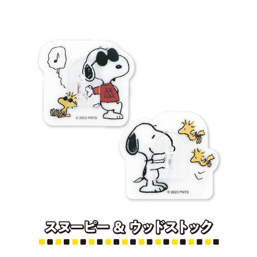 T'S FACTORY ピーナッツ/スヌーピー シートフックセット /スヌーピー