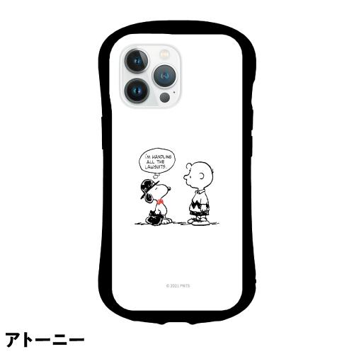 送料無料 ピーナッツ iPhone13 Pro対応ハイブリッドガラスケース SNG-633｜rinzo｜02