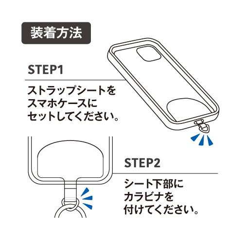 ピーナッツ マルチリングプラス ストラップセット SNG-721 /スヌーピー きょうだい みんな ふせね｜rinzo｜06