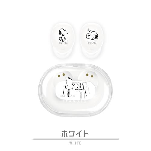 gourmandise（グルマンディーズ） 送料無料 ピーナッツ 完全ワイヤレス