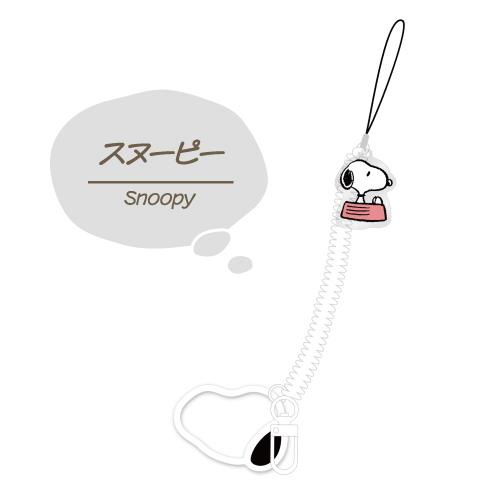 gourmandise（グルマンディーズ） ピーナッツ マルチコイルストラップ