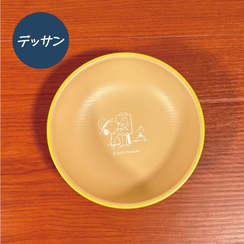 スヌーピー金属製＆木製プレート コレクターやマニアの方向け 51X1wWOgOzL._AC_SY200_QL15_.jpg