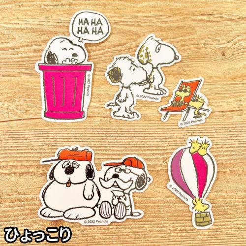 マリモクラフト ピーナッツ/スヌーピー ステッカーセット／ALL PEANUTS