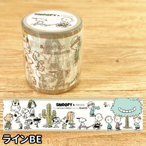 マリモクラフト ピーナッツ/スヌーピー マスキングテープ45mm／ALL