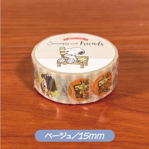 スヌーピー マスキングテープ　28点 おまけ付 762.jpg