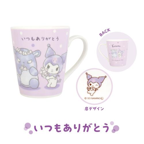 T'S FACTORY サンリオ メッセージマグ / いつもありがとう これからも