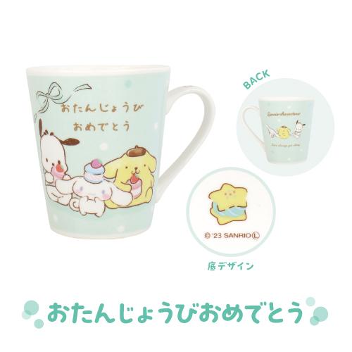 T'S FACTORY サンリオ メッセージマグ / いつもありがとう これからも