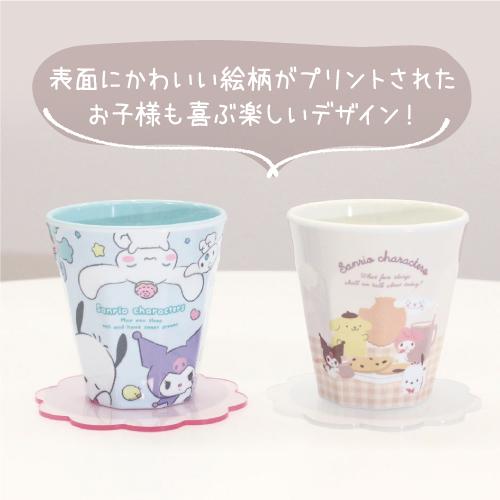 トム＆ジェリー マットメラミンカップ TJ-552555 /チェイス チーズ  