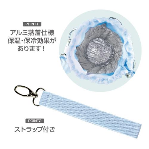 T'S FACTORY サンリオ ボトルカバーL SR-553573 / はぐっこ T'S FACTORY サンリオ ボトルカバーL SR-553573 / はぐっこ