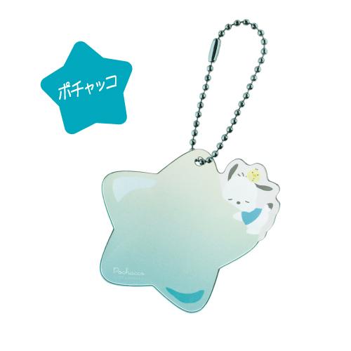 T'S FACTORY サンリオ 文字シール付きキーホルダー SR-554153