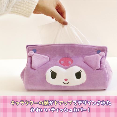 サンリオ クロミティッシュケースカバーぬいぐるみセット売り Amazon｜ティーズファクトリー サンリオ ドアップティッシュ