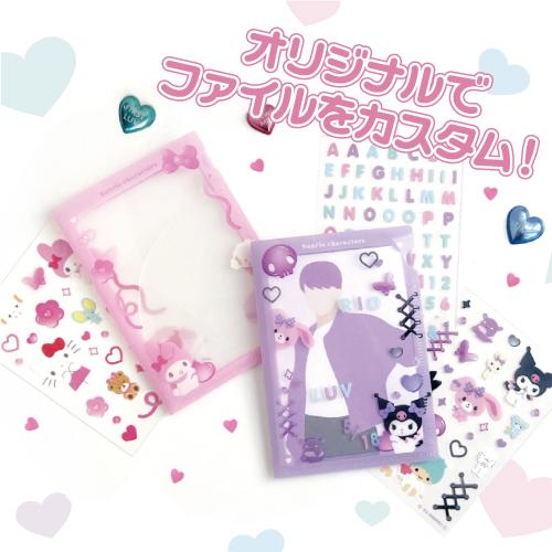 T'S FACTORY サンリオ カスタマイズファイル＆ステッカー SR-554333