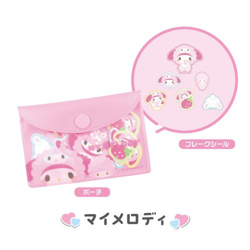 T'S FACTORY サンリオ ポーチ入りフレークシール SR-554336A / クロミ