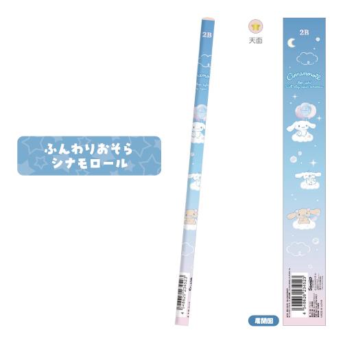 T'S FACTORY サンリオ 2B鉛筆 4本セット SR-554376 /ふんわりおそら