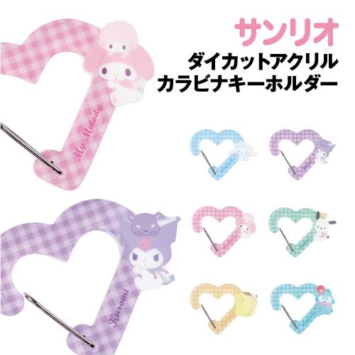 TODIARIES サンリオ クロミ カラビナ グレー 新品未開封 TODIARIES カラビナ クロミ グレー サンリオ伊勢丹