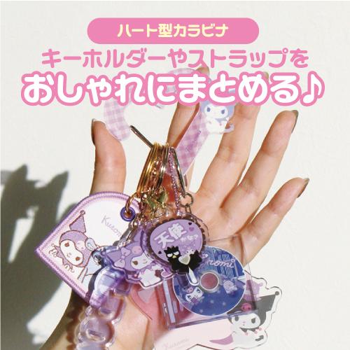 アクリルスタンド カラビナキーホルダー cacao シナモンロール cacao アクスタ カラビナ シナモロールセット - メルカリ
