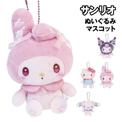 サンリオ　ハローキティ ご当地　しいたけ　レタス　ぬいぐるみ　マスコット　セット サンリオ ハローキティ ご当地 しいたけ レタス ぬいぐるみ マスコット