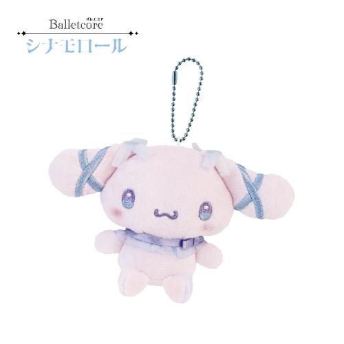 T'S FACTORY サンリオ ぬいぐるみマスコット SR-554672 / バレエコア