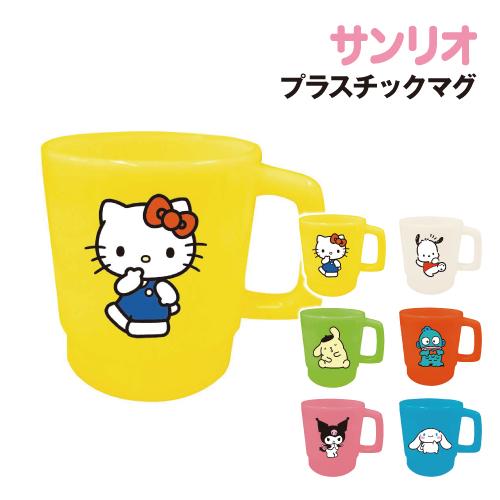 大西賢製販 サンリオキャラクター プラマグ プラスチックマグ