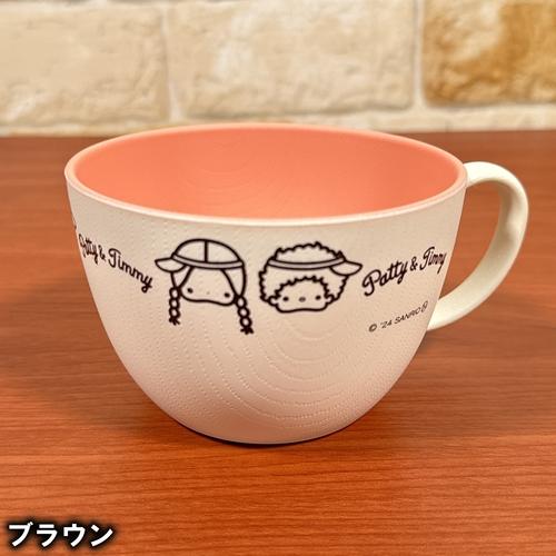 マリモクラフト パティ&ジミー スープカップ SRTZ-241-2 /レッド