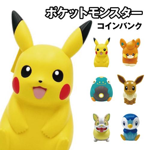 エンスカイ 送料無料 ポケットモンスター ソフビタイムシリーズ