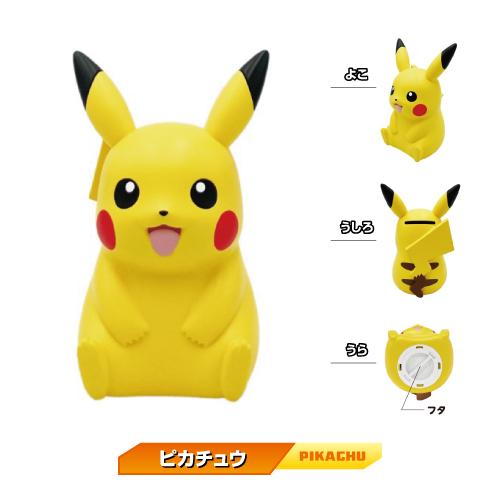 エンスカイ 送料無料 ポケットモンスター ソフビタイムシリーズ